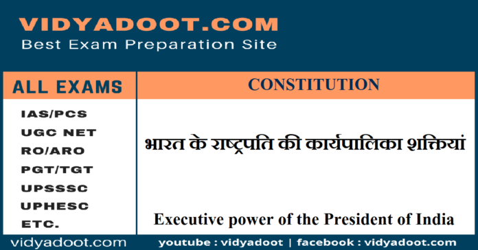 Executive power of the President of India