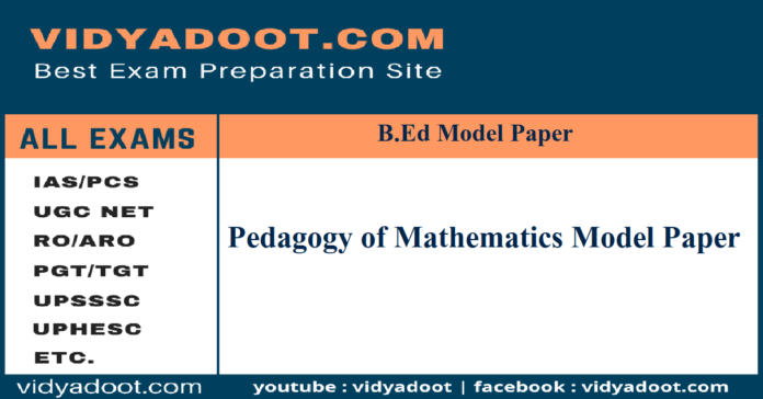 Pedagogy of Mathematics Model Paper 2022