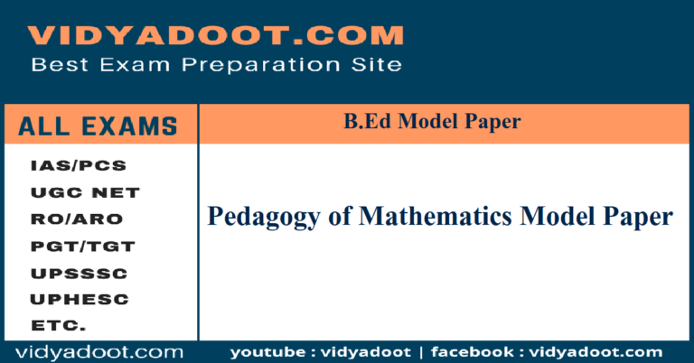 mathematics pedagogy research paper