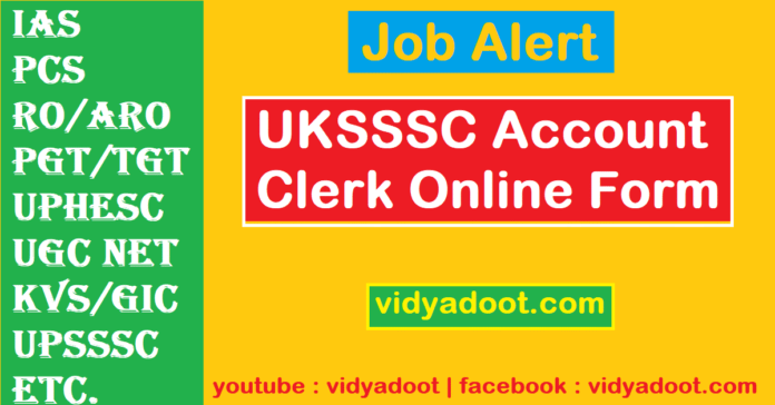 UKSSSC Account Clerk Online Form 2020