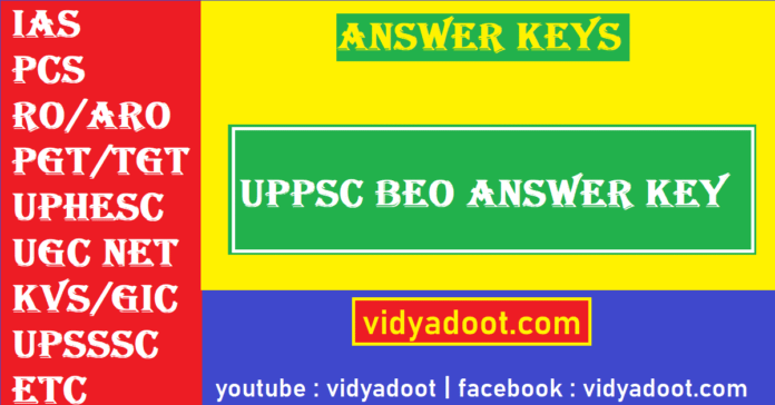 UPPSC BEO Answer Key 2020