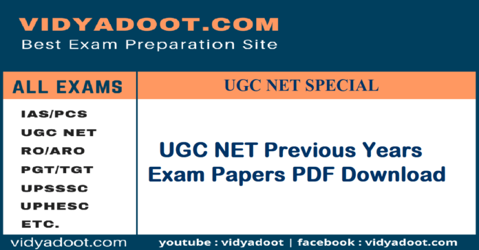 UGC NET Previous Years Exam Papers PDF Download