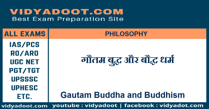gautam buddha and buddhism