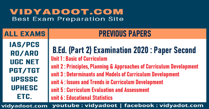 B.Ed. (Part 2) Examination 2020 Paper Second