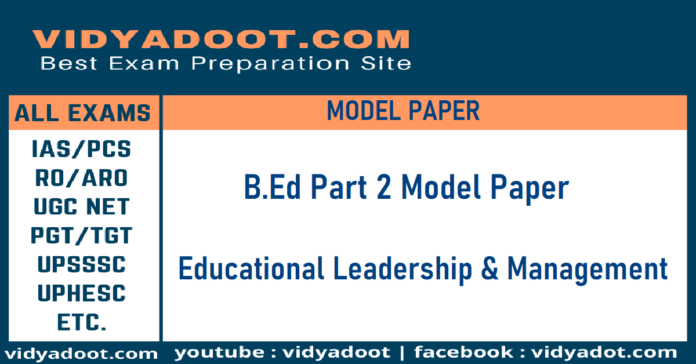 B.Ed Part 2 Model Paper Educational Leadership and Management