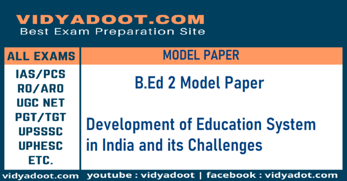 Development of Education System in India and its Challenges