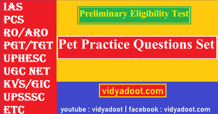 UPSSSC Pet Practice Set Questions PDF in Hindi
