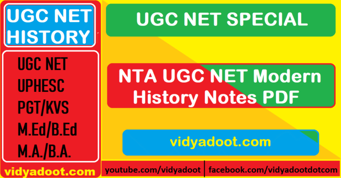 NTA UGC NET Modern History Notes PDF