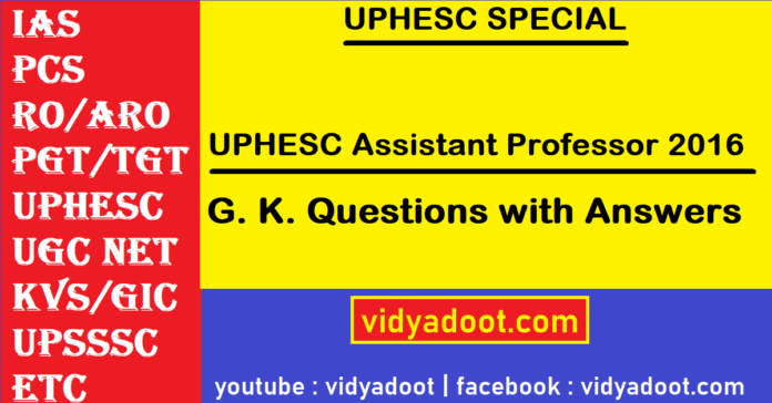 UPHESC Assistant Professor 2016 General Knowledge Questions with Answers