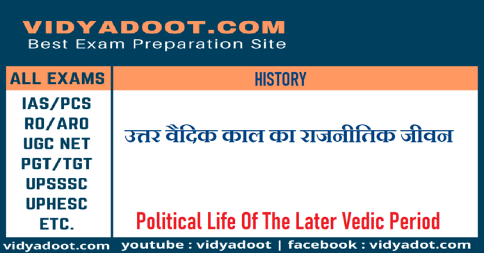 Political Life Of The Later Vedic Period