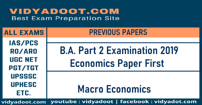 B.A. Part 2 Examination 2019, Economics Paper First, Macro Economics