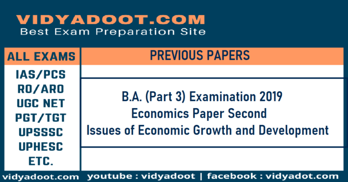 B.A. Part 3 Examination 2019, Economics Paper Second, Issues of Economic Growth and Development