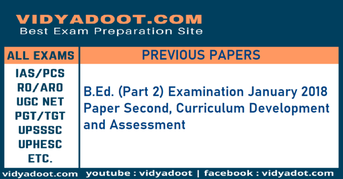 B.Ed. Part 2 Examination January 2018 Paper Second, Curriculum Development and Assessment