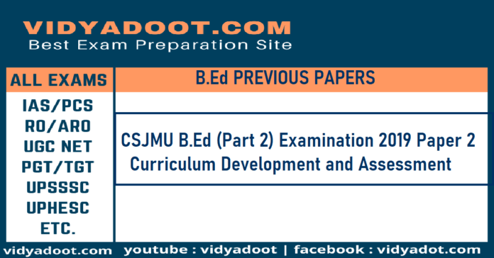 CSJMU B.Ed (Part 2) Examination 2019 Paper 2 Curriculum Development and Assessment