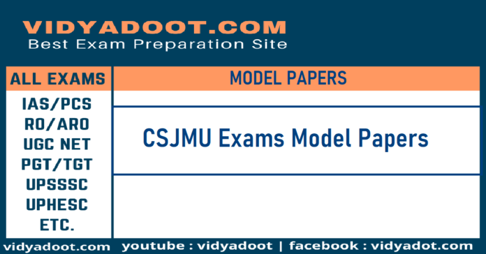 CSJMU Model Papers