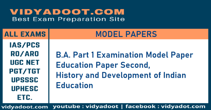 B.A. Part 1 Examination Model Paper Education Paper Second, History and Development of Indian Education