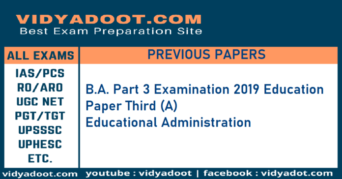 B.A. Part 3 Examination 2019 Education Paper Third (A) Educational Administration