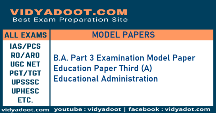 B.A. Part 3 Examination Model Paper Education Paper Third (A)