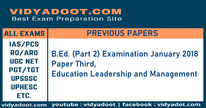 B.Ed. Part 2 Examination January 2018 Paper Third, Education Leadership and Management