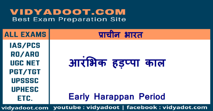 Early Harappan Period